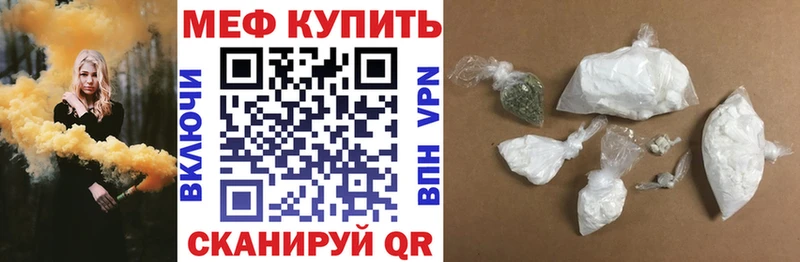 Купить наркотики цена Сатка МЕТАДОН  Cocaine  A PVP  Мефедрон  ГАШ  Бошки Шишки 