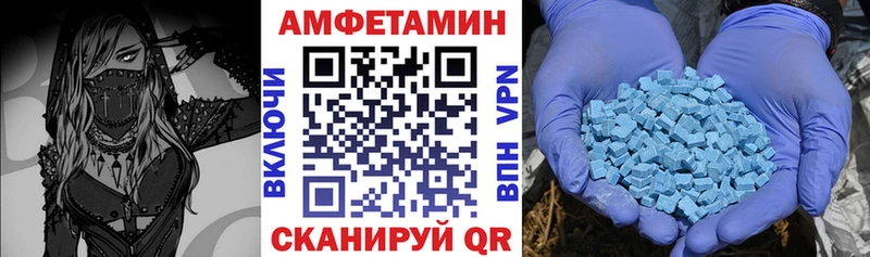 наркошоп Сатка АМФЕТАМИН Розовый