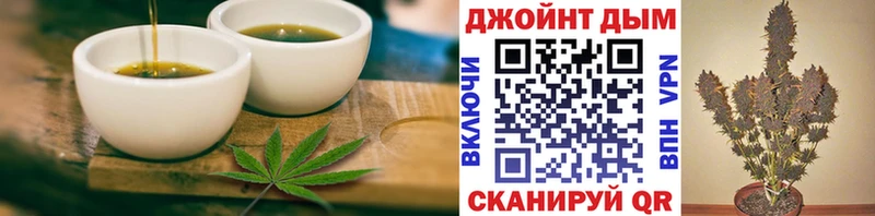 Печенье с ТГК марихуана  Сатка 