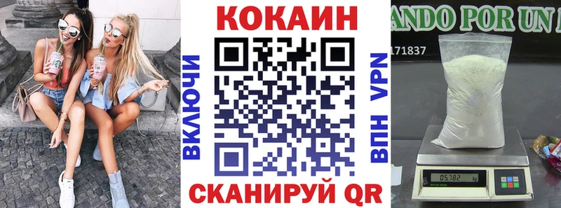 Cocaine 98%  Сатка 