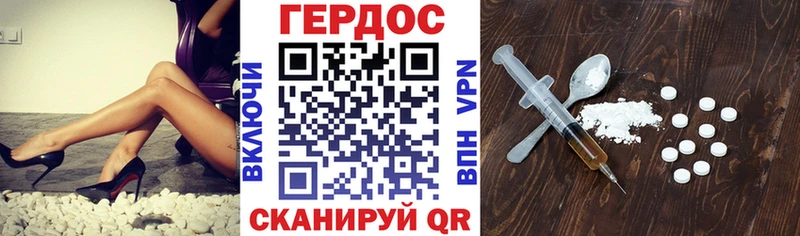 ГЕРОИН белый  OMG ссылка  Сатка 