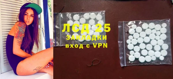 мяу мяу кристалл Абдулино