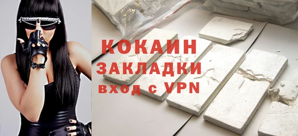 наркотики Абаза