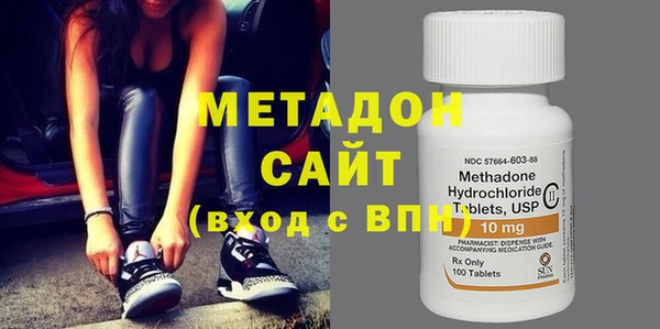 мяу мяу кристалл Абдулино