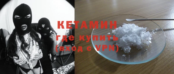 мяу мяу кристалл Абдулино