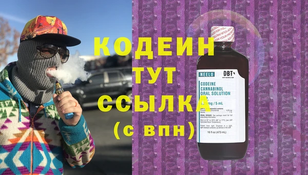 мяу мяу кристалл Абдулино