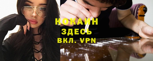 марки nbome Абинск