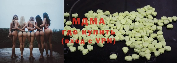 наркотики Абаза