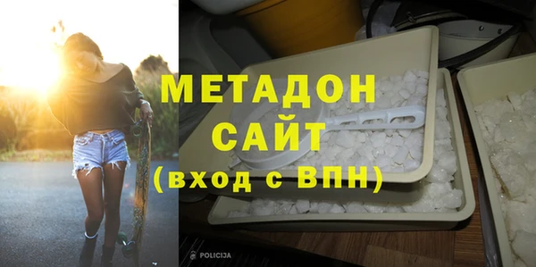 мяу мяу кристалл Абдулино