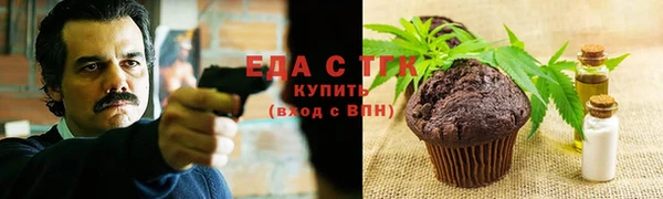 наркотики Абаза
