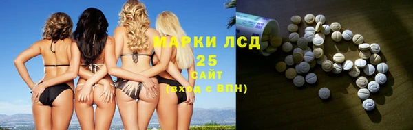марки nbome Абинск