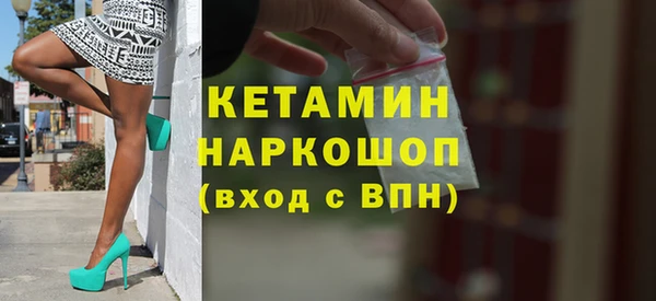 мяу мяу кристалл Абдулино