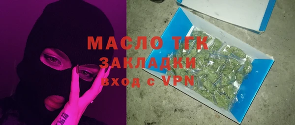 марки nbome Абинск