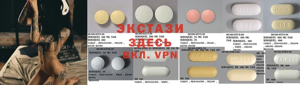наркотики Абаза