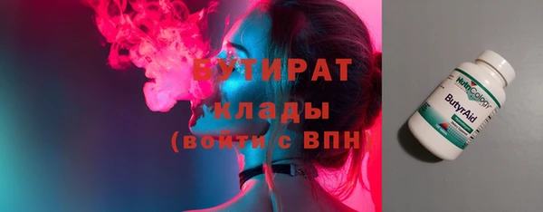 наркотики Абаза