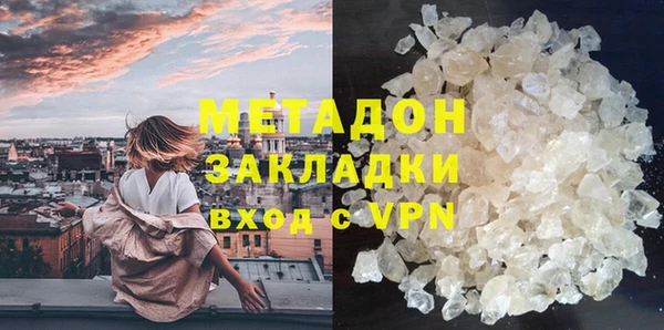 наркотики Абаза