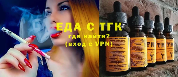 мяу мяу кристалл Абдулино