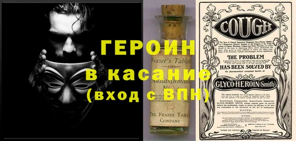 мяу мяу кристалл Абдулино