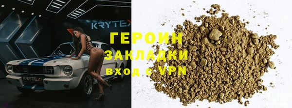 наркотики Абаза