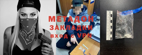 кокаин VHQ Алексин