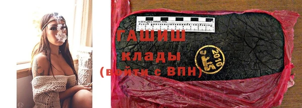 наркотики Абаза