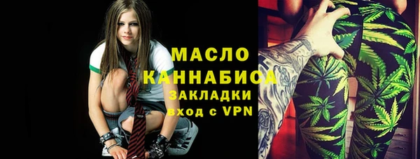 мяу мяу кристалл Абдулино