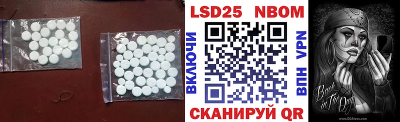 ОМГ ОМГ вход  Сатка  LSD-25 экстази ecstasy 