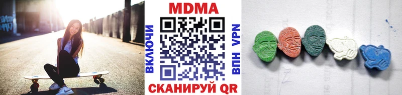 kraken tor  Сатка  MDMA молли 