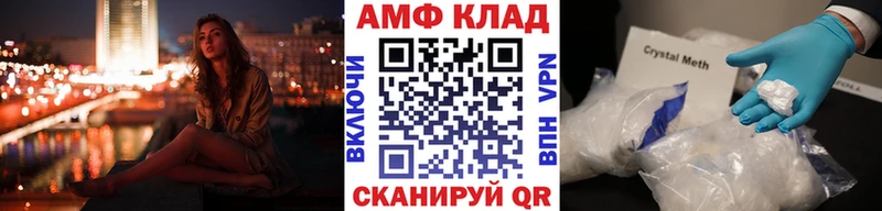 МЕТАМФЕТАМИН Methamphetamine  где купить наркоту  Сатка 